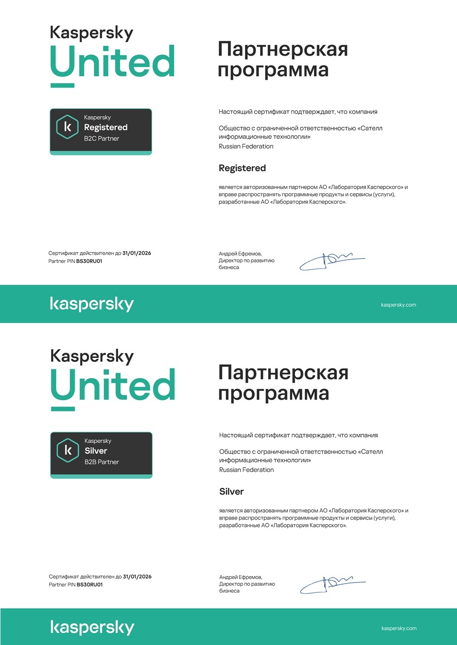 Kaspersky