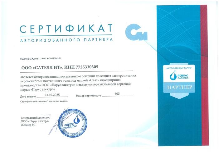 ����� �������